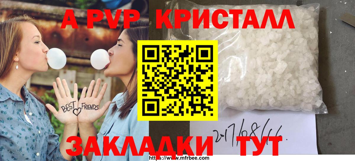 APVP СК Северск