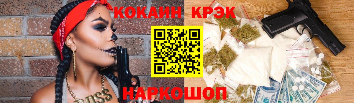 Северск  COCAIN Columbia  как найти   КОКАИН Боливия  Вход с VPN 