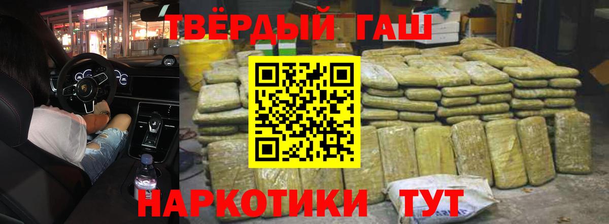 ГАШ индика сатива  где найти   Гашиш  Гашиш ice o lator  Северск  Вход с VPN 