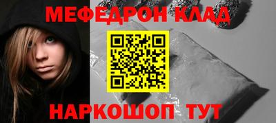кокаин колумбия Бугуруслан