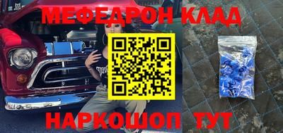 соль курить ск Будённовск
