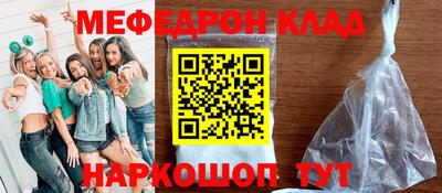 соль курить ск Будённовск