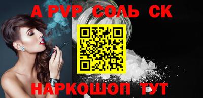 каннабис Бузулук