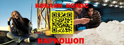 соль курить ск Будённовск