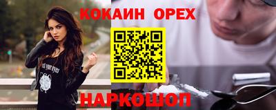 кокаин колумбия Бугуруслан