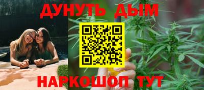 соль курить ск Будённовск