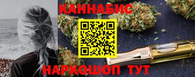 каннабис Бузулук