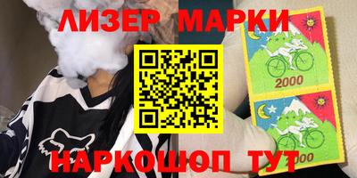 соль курить ск Будённовск