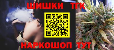 каннабис Бузулук