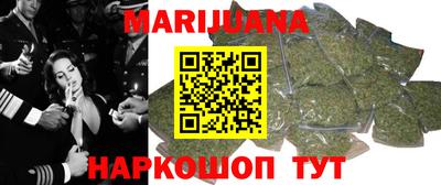 каннабис Бузулук