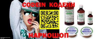 соль курить ск Будённовск