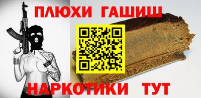 соль курить ск Будённовск