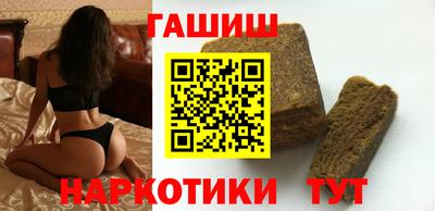 соль курить ск Будённовск