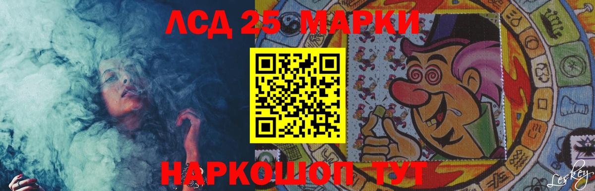Лсд 25 экстази ecstasy Северск