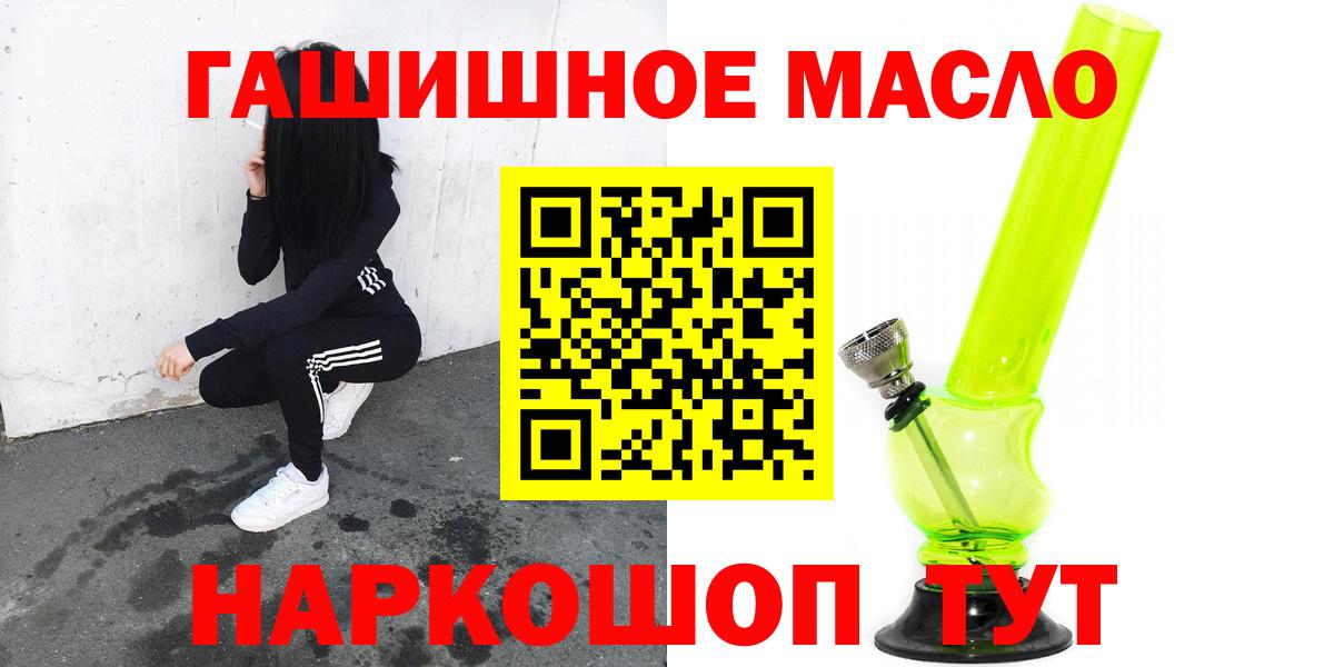 ТГК вейп  Вход с VPN  Северск 